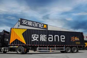 安能分紅：一份財報，兩種命運