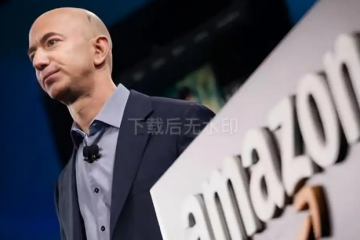 又一電商巨頭撤出中國(guó)，損失高達(dá)1.2萬(wàn)億，贏了全世界卻敗在中國(guó)