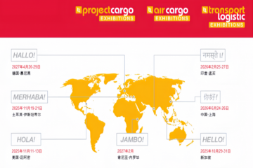 高效聯(lián)通全球網(wǎng)絡(luò)，transport logistic全球系列展助力行業(yè)新發(fā)展
