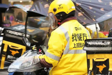 外賣大戰(zhàn)“燒錢”過猛，美團Q2經(jīng)營利潤暴跌98%