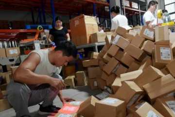 電商西進(jìn)激活西部新動(dòng)能 普惠發(fā)展促進(jìn)區(qū)域協(xié)調(diào)