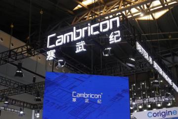 【原創(chuàng)】寒武紀，敢與英偉達扳手腕的中國AI芯片公司
