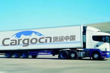 中國(guó)多式聯(lián)運(yùn)發(fā)展現(xiàn)狀與未來(lái)戰(zhàn)略發(fā)展方向