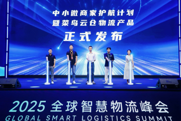 菜鳥接下來怎么走？答案來了