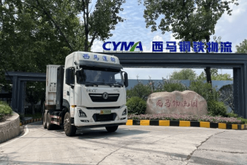 全鏈創(chuàng)新 更優(yōu)TCO 東風(fēng)新能源重卡賦能鋼鐵物流