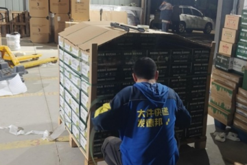 一張快遞單，裝下中國(guó)秋 德邦快遞助力農(nóng)特產(chǎn)走向全國(guó)