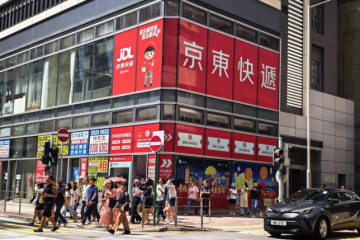 京東快遞港澳服務(wù)升級(jí)兩周年，香港業(yè)務(wù)量同比增長(zhǎng)超120%