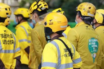 美團(tuán)找到新財(cái)路，靠收銀軟件打入美國(guó)餐飲市場(chǎng)