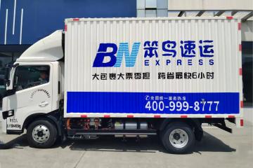 笨鳥(niǎo)“起網(wǎng)”一年，咋樣了？