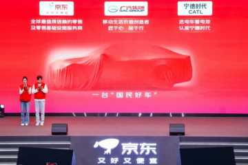 【原創(chuàng)】小米、京東造車(chē)大比拼