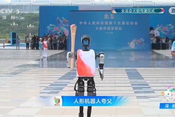 全球首個人形機(jī)器人火炬手亮相！三大技術(shù)突破