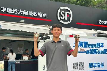 順豐同城“雙11”日均同城配送單量同比增超50%