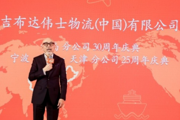 吉布達(dá)偉士中國(guó)迎來(lái)重要里程碑，多家分公司慶賀創(chuàng)立周年與業(yè)績(jī)?cè)鲩L(zhǎng)