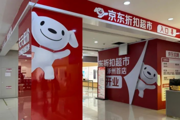 【原創(chuàng)】京東線下布局，會走阿里的老路嗎？