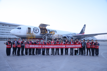 順豐成功完成動力鋰電池航空運輸示范，打造新能源出海高效航空通道