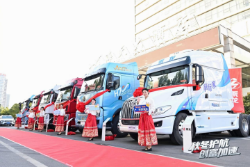 雙獎見證實力 東風(fēng)柳汽乘龍在物流商用車賽道領(lǐng)跑