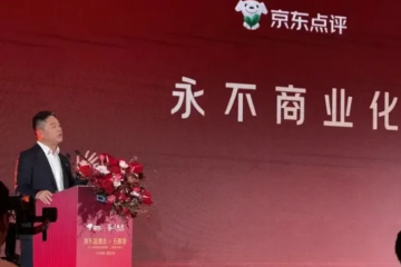 阿里、京東、拼多多正面對決，電商行業(yè)格局變了