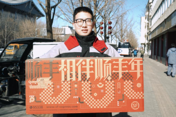 護(hù)航春節(jié)物流，順豐方案來了！