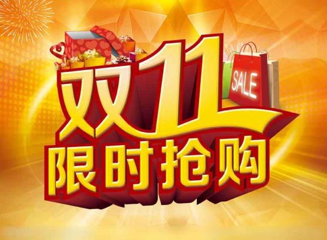 點贊：這個雙11，物流大佬一起做了這件事