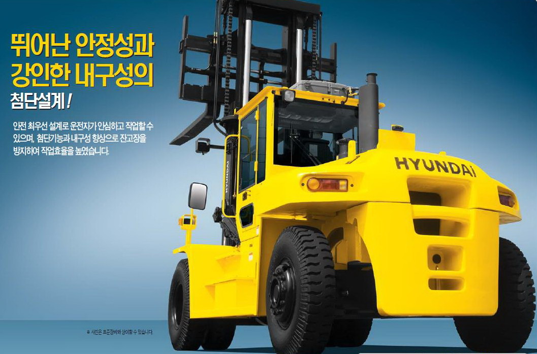 現(xiàn)代進口大叉車