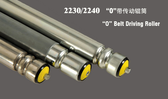 德馬鈴木2230/2240“O”帶輸送滾筒