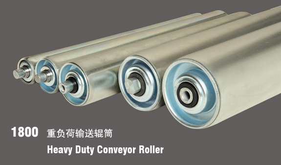 德馬1800無動(dòng)力輸送輥筒