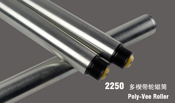 供應德馬鈴木2250多楔帶輪輥筒