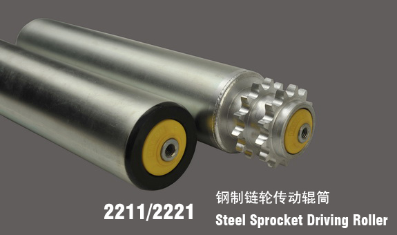 供應(yīng)德馬鈴木2211/2221鋼制鏈輪輥筒