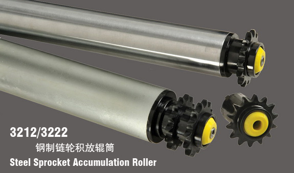 供應(yīng)德馬鈴木3212/3222型鋼制鏈輪積放輥筒