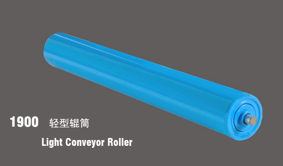 德馬1900輕型輸送滾筒