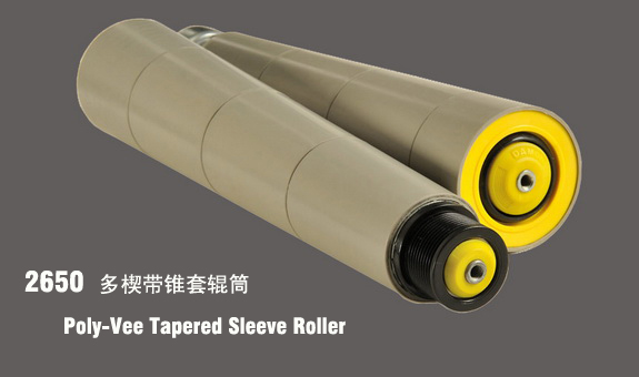 供應(yīng)德馬鈴木2650型多帶輪錐套滾筒