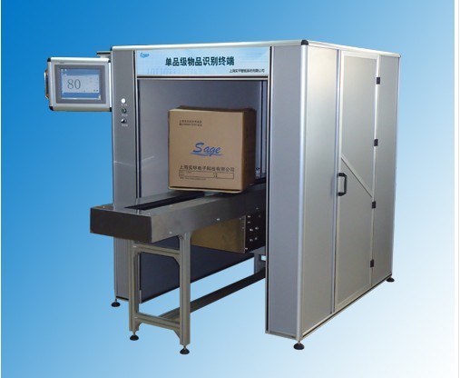 單品級(jí)物品識(shí)別終端