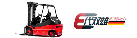  電動叉車2.0-3.0噸 