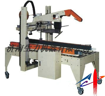 自動折蓋封箱機/自動封箱機