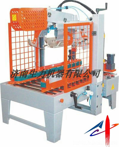 	全自動(dòng)折蓋封箱機(jī)（小型）