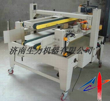 自動(dòng)側(cè)邊折蓋封箱機(jī)