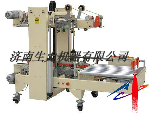 自動角邊封箱機（角邊封箱/自動定位）
