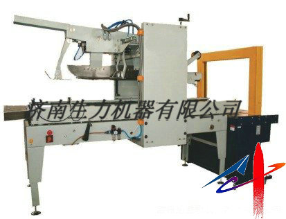 在線自動捆包折蓋封箱機線