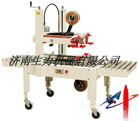 加強(qiáng)型半自動(dòng)封箱機(jī)