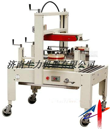 側(cè)邊封箱機(jī)