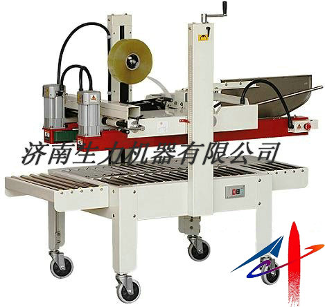 半自動(dòng)折蓋封箱機(jī)（折蓋單封型）