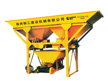 PZ50-小型混凝土機械