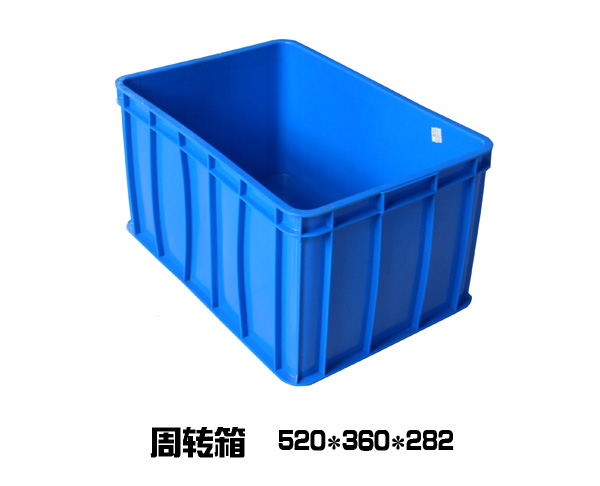 520周轉(zhuǎn)箱-藍(lán)色