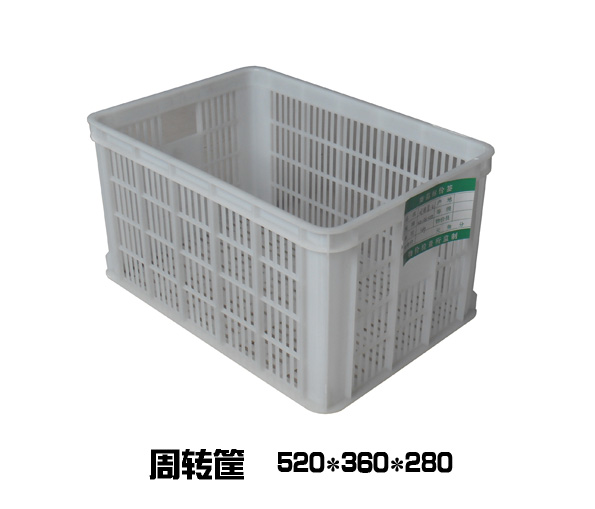 520周轉(zhuǎn)筐-白色