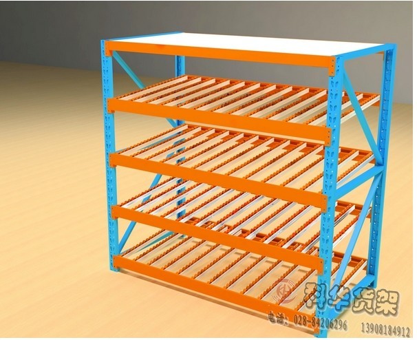 科華流利式貨架