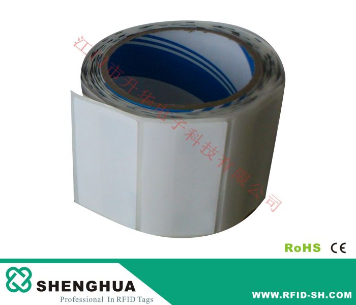 RFID 超高頻文檔資料貼紙標簽管理