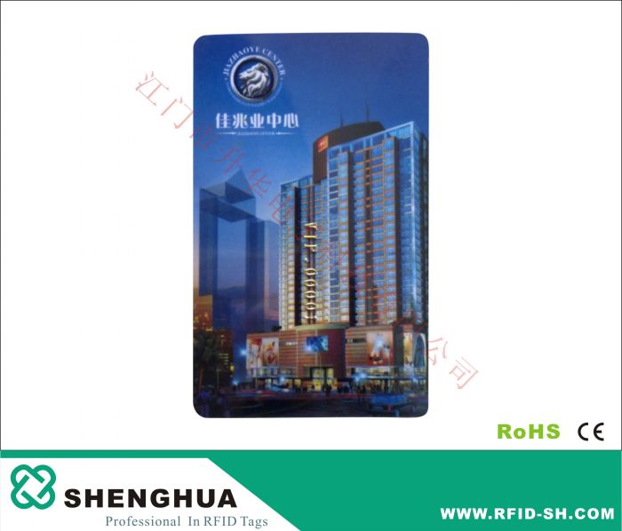 RFID 物流車(chē)輛監(jiān)控電子標(biāo)簽