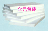 泡沫片，泡沫板塊，保溫泡沫板