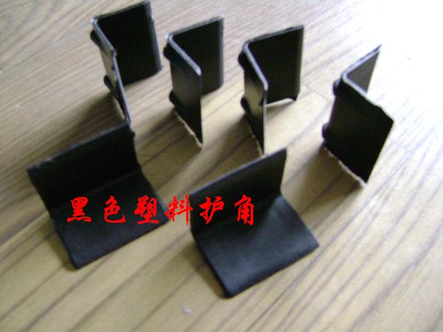打包帶護(hù)角，L形塑料護(hù)角，護(hù)角墊