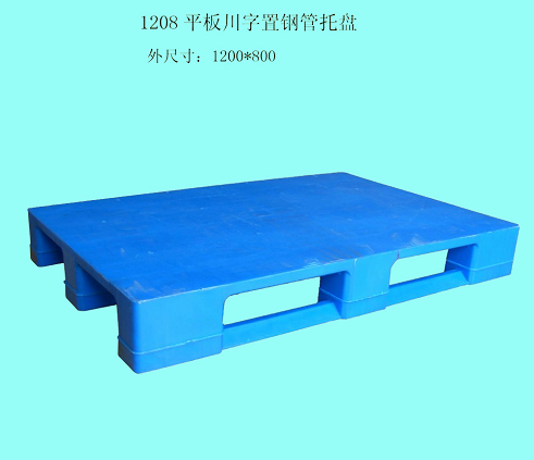 供應(yīng)hdpe 兩面進叉  塑料棧板 50起批